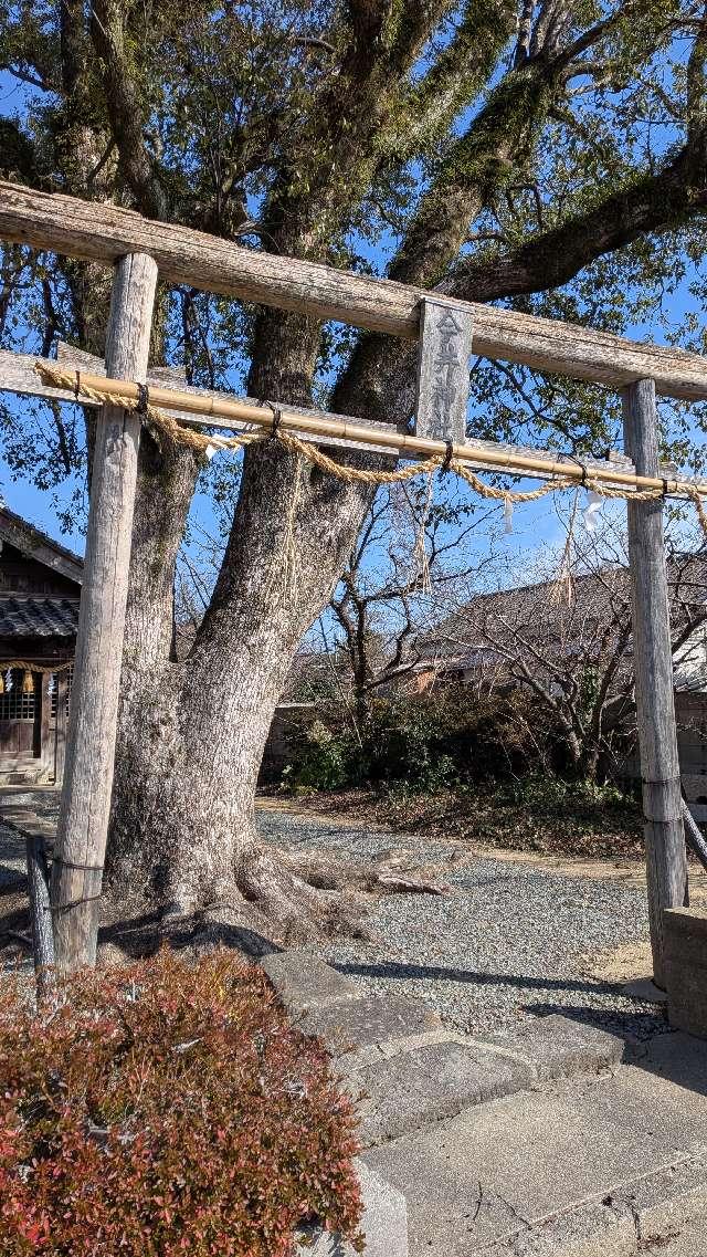 今井神社の参拝記録1