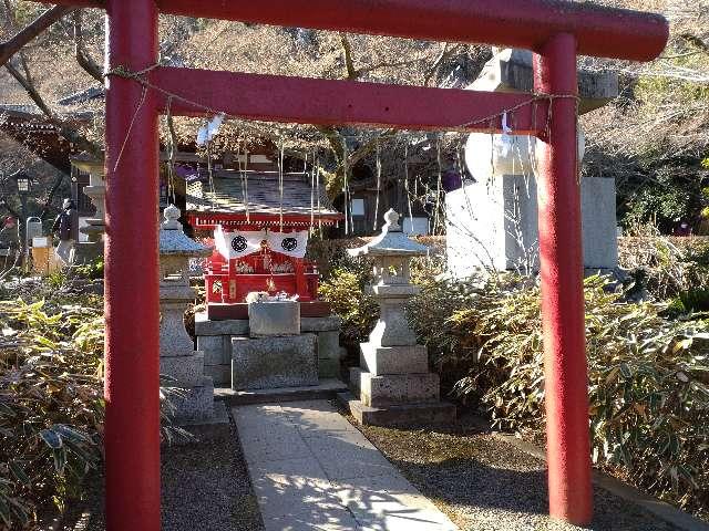 稲荷社（高幡不動境内社）の写真1