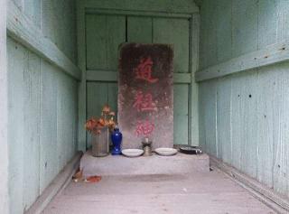 道祖神の参拝記録(ひーさん)