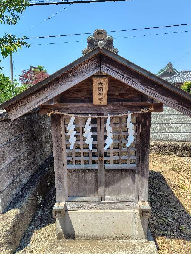 大国神社の参拝記録1