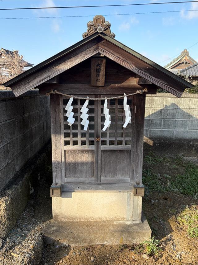大国神社の参拝記録1