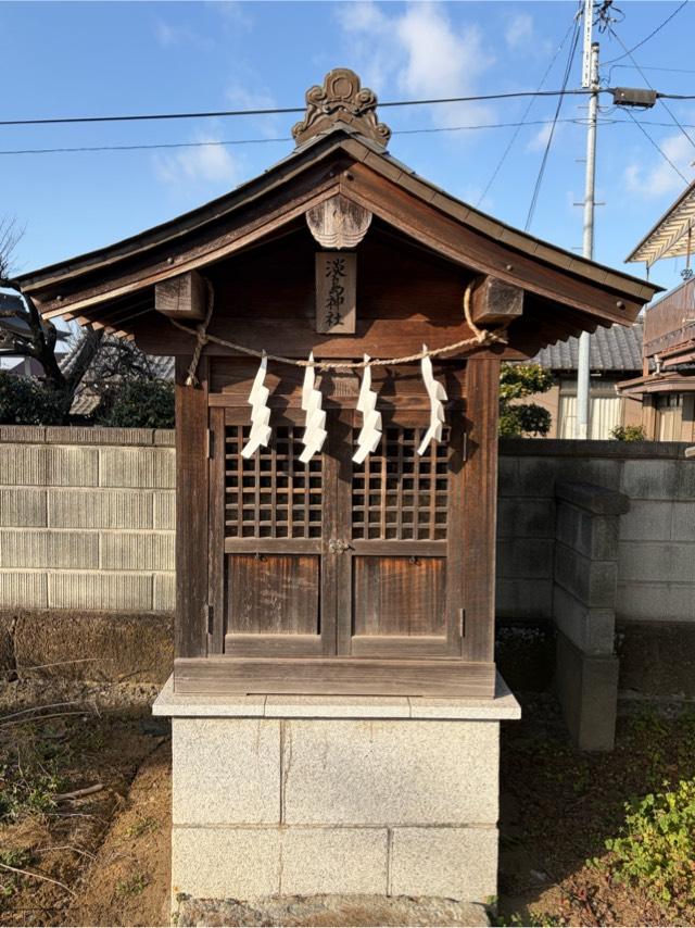 淡島神社の写真1