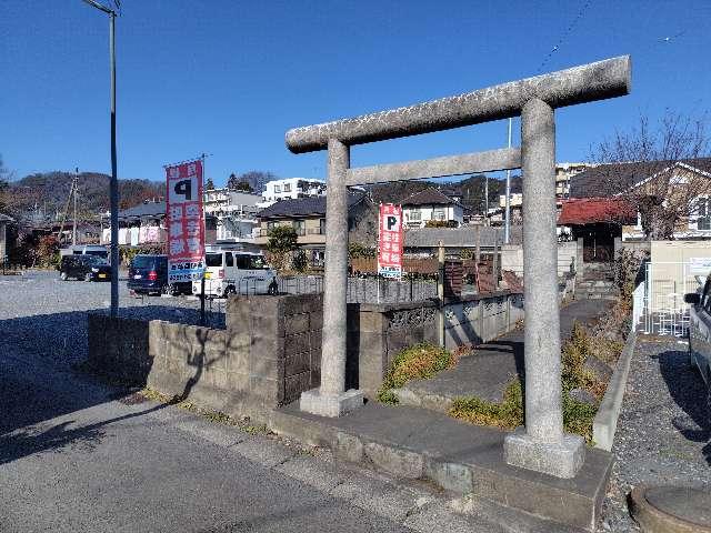 東京都青梅市大柳町グランボナール１ 稲荷神社の写真2