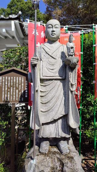 薬王山　医王院　福泉寺の参拝記録(オトギリルさん)
