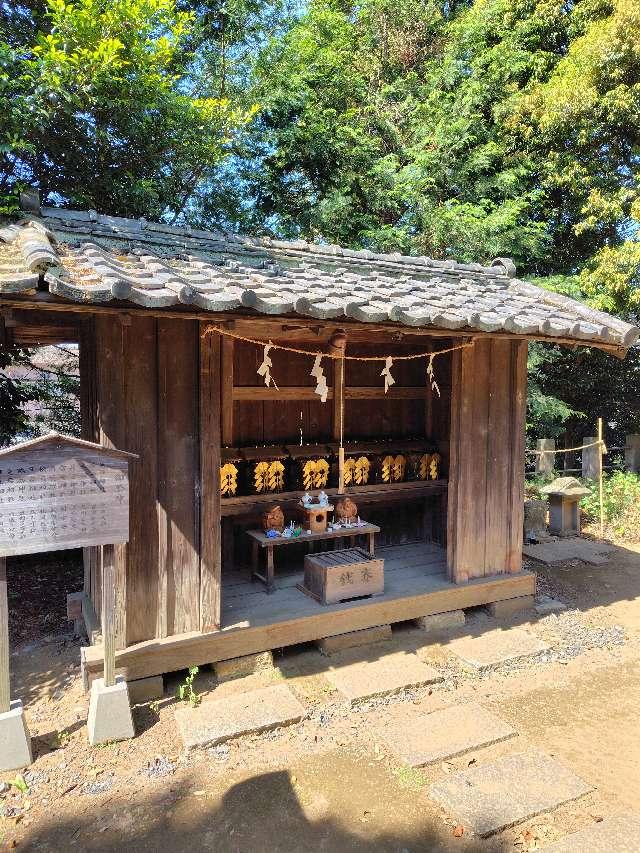 茨城県古河市中田1337-6 十二社の写真2