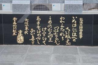 金剛山智遍寺の参拝記録(thonglor17さん)