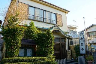 正龍山教念寺の参拝記録(thonglor17さん)