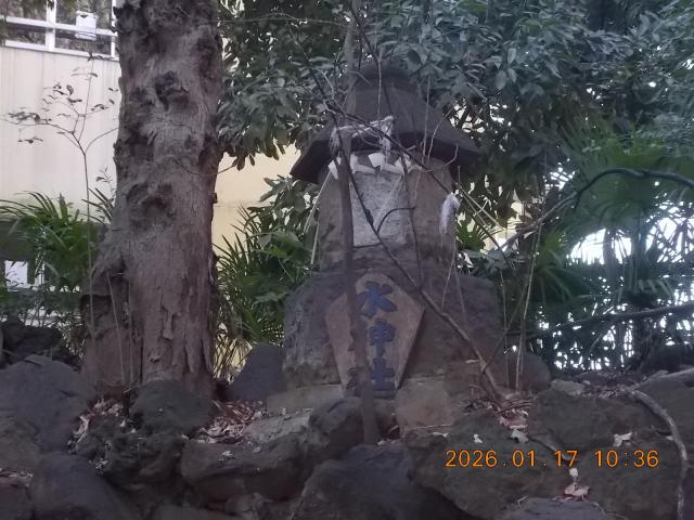 水神社（水稲荷神社境内）の写真1