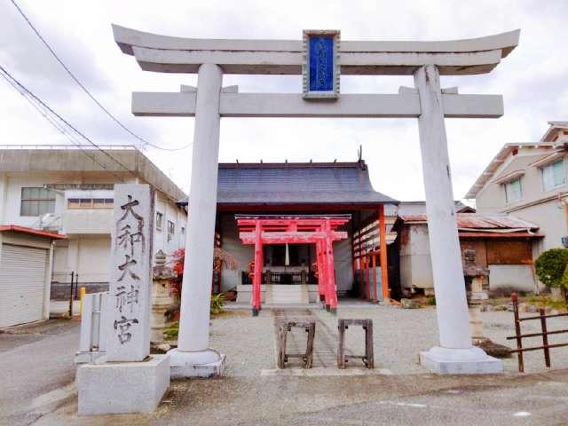 大和大神宮の写真1