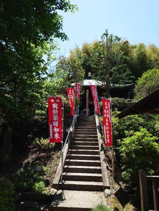 高猿山　宝塔院の参拝記録(ゆなじじさん)