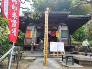 高猿山　宝塔院の参拝記録(まっきーさん)