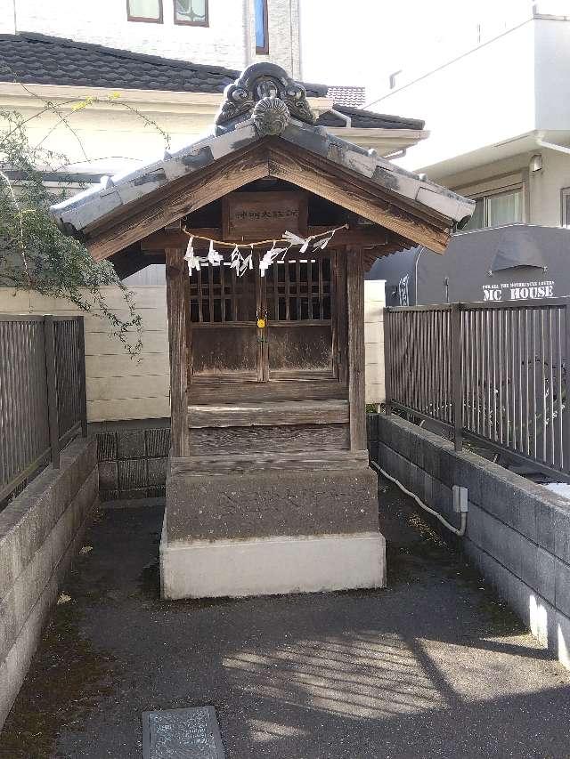 諏訪大明神の写真1