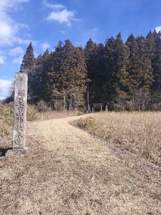 都々古山神社の参拝記録(さとみさん)
