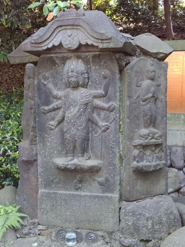 庚申塔（根津神社境内）の参拝記録1