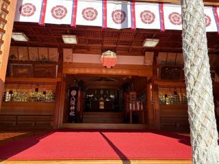 八阪神社の参拝記録(Hiro39さん)