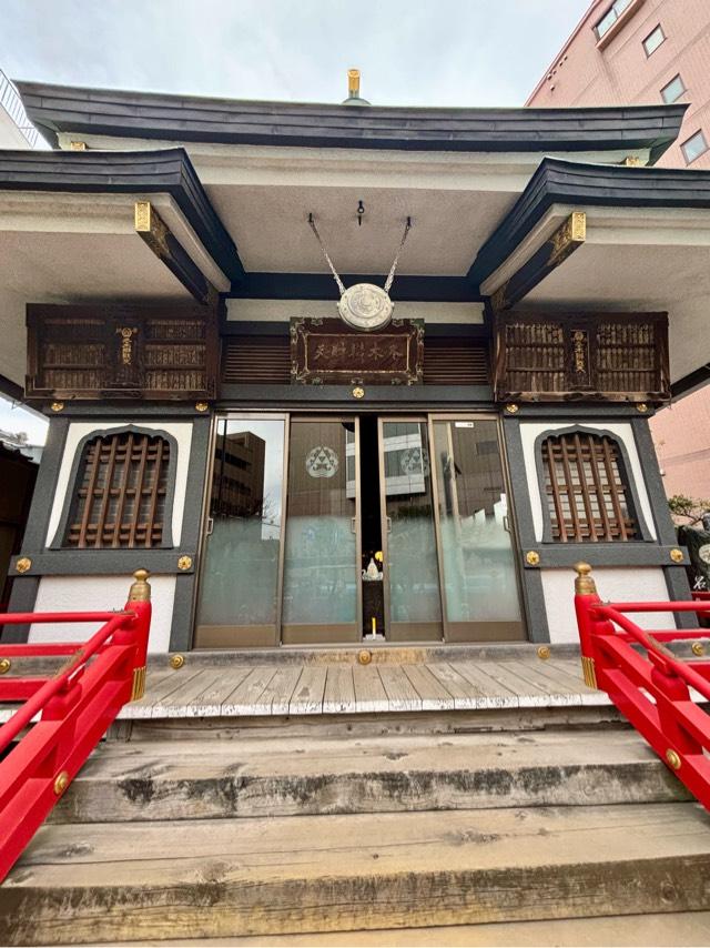 冬木辯財天の写真1