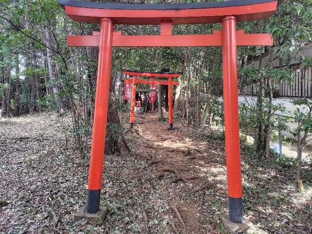 東京都東大和市芋窪１丁目２０６７ 紅葉稲荷神社（豊鹿嶋神社境内）の写真2