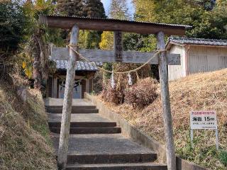 大皇神社の参拝記録(雪月さん)