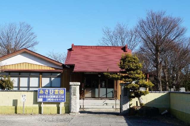 遍照山雪淨寺妙観院の参拝記録1