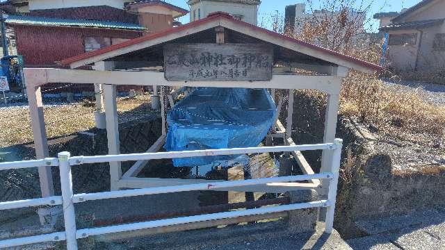 栃木県栃木市湊町９−９ 二荒山神社の写真2
