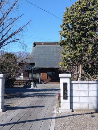 浄泉寺の参拝記録(ブッチャさん)