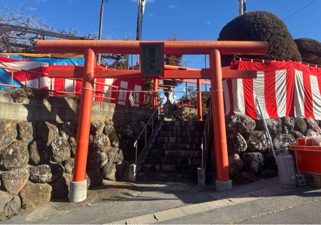 稲荷神社（丸子）の写真1