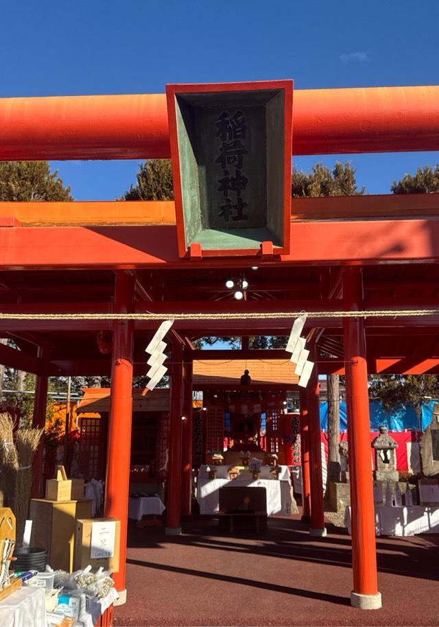 稲荷神社（上田市丸子）の参拝記録1