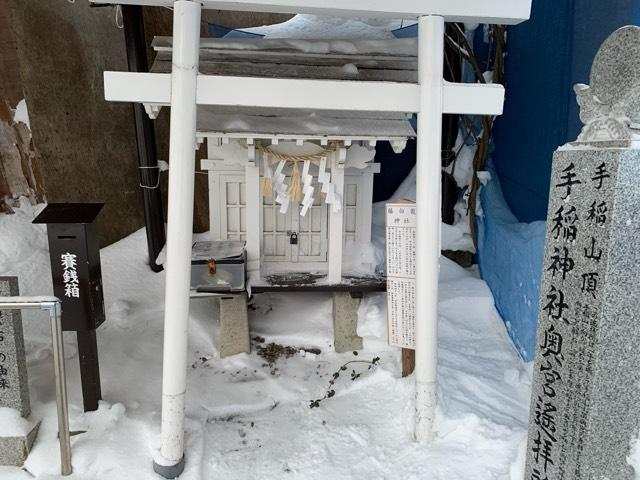 手稲神社奥宮の写真1