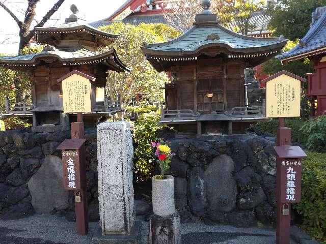 金龍権現（浅草寺境内社）の参拝記録1