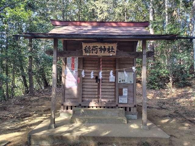 稲荷神社の参拝記録1