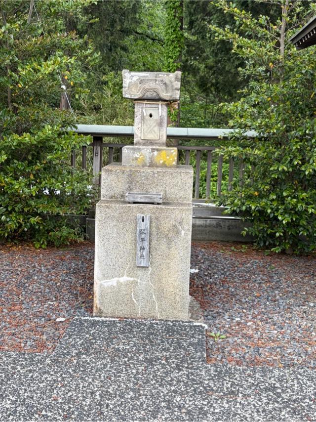 琴平神社（勝沼神社境内）の参拝記録1