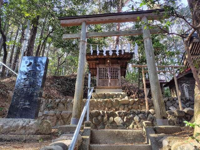 八雲神社（石動神社境内）の参拝記録1