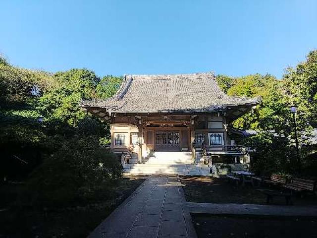 神奈川県横浜市神奈川区三ツ沢西町16-1 法照山 豊顕寺の写真1
