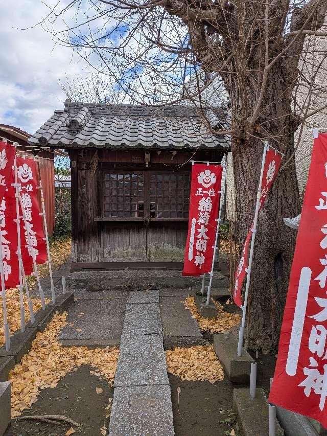 稲荷神社の参拝記録1