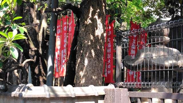 笑福稲荷神社の参拝記録1