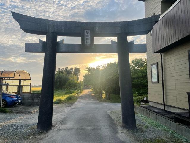 若宮神社の参拝記録1