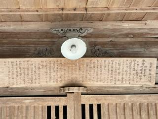 釜屋神社の参拝記録(nnchannさん)