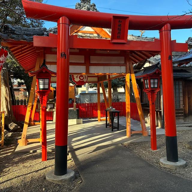 和徳稲荷社の参拝記録1