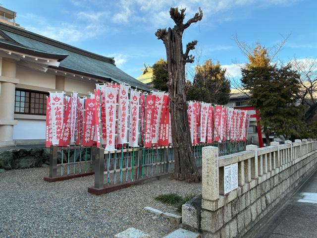 少将稲荷 (榎白山神社 境内社)の写真1