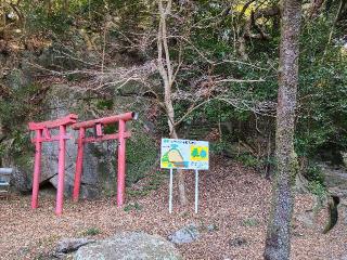 式部稲荷社 奥の院の参拝記録(風祭すぅさん)