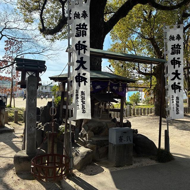 龍神大神社（下中八幡宮摂社）の参拝記録1