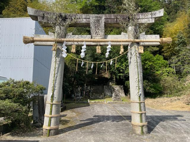 瀬成神社の参拝記録1