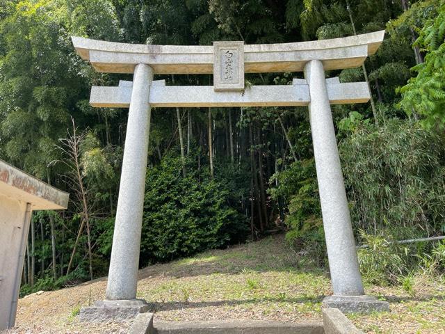 白山大神社の参拝記録1