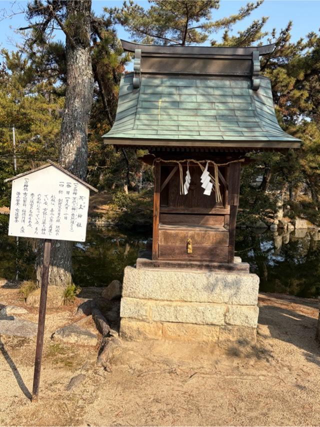 笑主神社の写真1