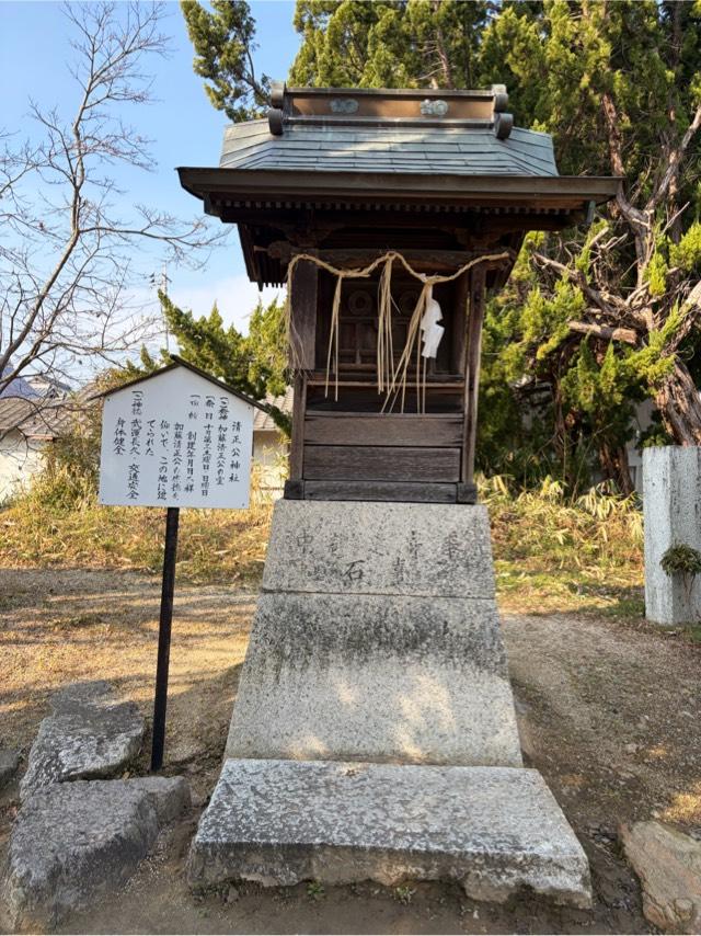 清正公神社の写真1