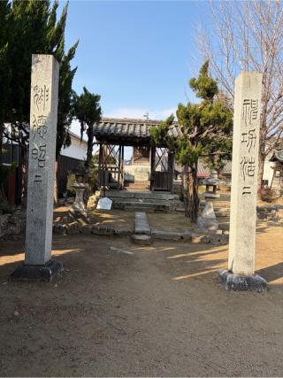 琴平神社の参拝記録(こーちんさん)