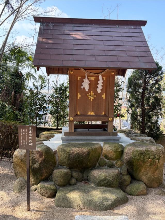 素戔嗚尊の祠の参拝記録1