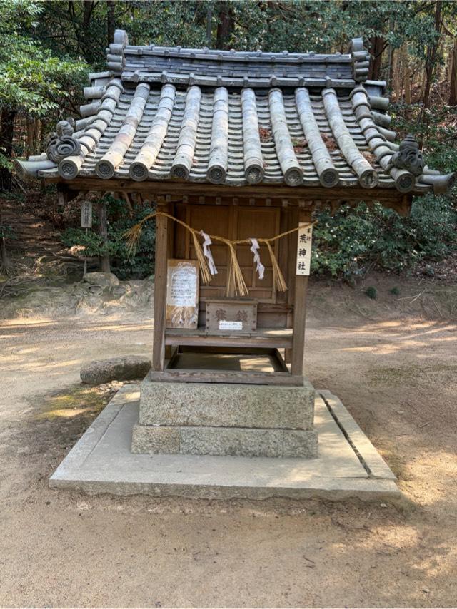 荒神社(安仁神社末社)の参拝記録1