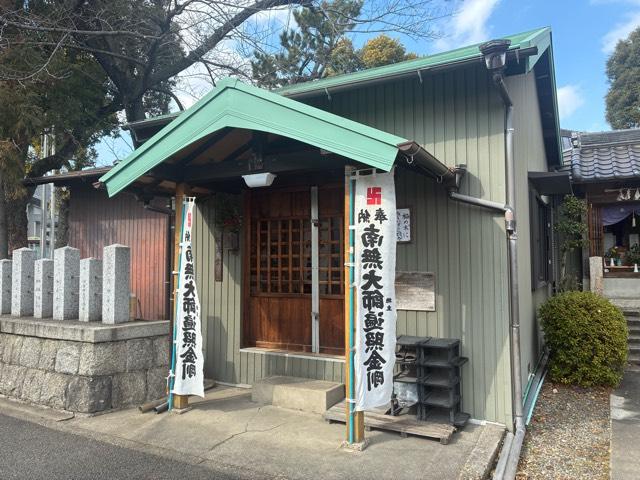 弘法堂の参拝記録1