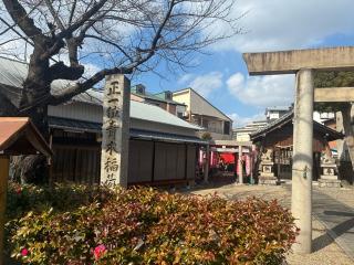青木稲荷大明神(豊郷神社 境内社)の参拝記録(ワヲンさん)